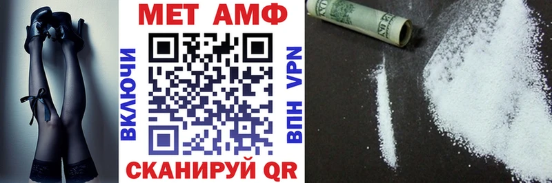 мориарти Telegram  Канаш  Amphetamine 98% 