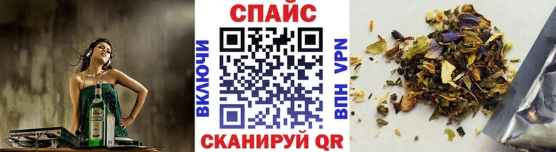 ОМГ ОМГ ONION  Канаш  БУТИРАТ 1.4BDO  сколько стоит 