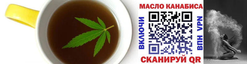 магазин продажи наркотиков  это клад  Еда ТГК марихуана  Канаш 
