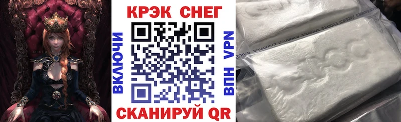 COCAIN 98%  MEGA   Канаш 