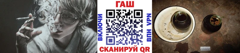 ГАШИШ убойный  даркнет сайт  Канаш 