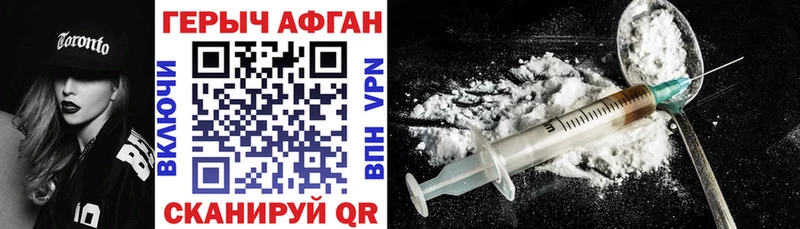 Героин гречка  Канаш 
