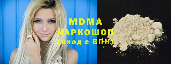 мефедрон мука Армянск