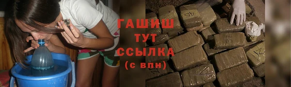 мефедрон мука Армянск