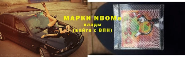 mix Арсеньев
