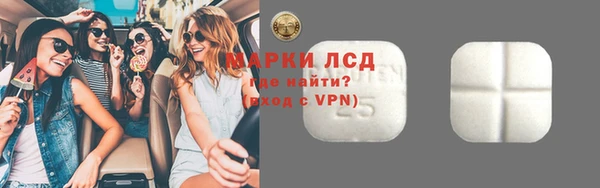мефедрон мука Армянск