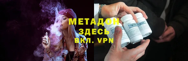 гидра Алзамай