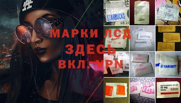 mix Арсеньев