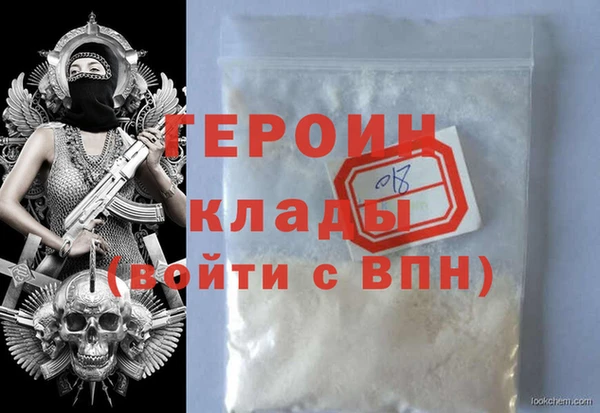 мефедрон мука Армянск