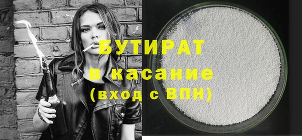 мефедрон мука Армянск