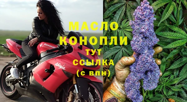 альфа пвп Видное