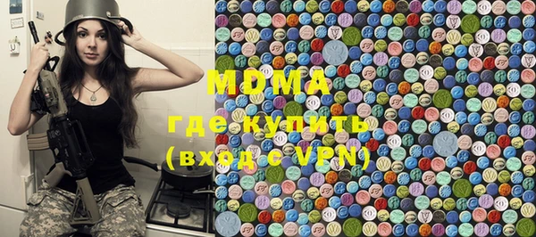 mix Арсеньев