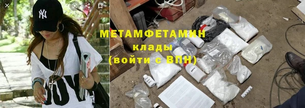 мефедрон мука Армянск