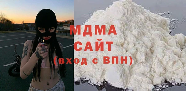 mix Арсеньев
