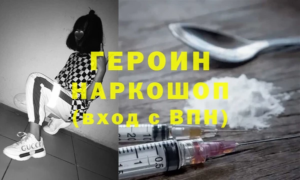 мефедрон мука Армянск