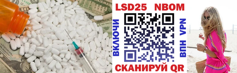 Лсд 25 экстази кислота гидра ССЫЛКА Канаш