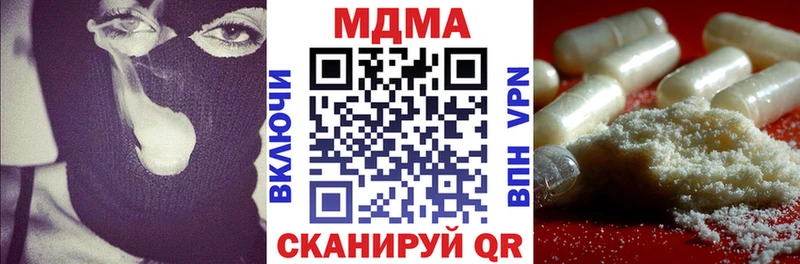 МДМА молли что такое наркотик Канаш