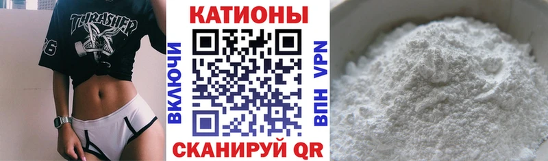 Меф VHQ  Канаш 