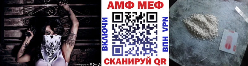 Первитин Декстрометамфетамин 99.9%  Канаш 