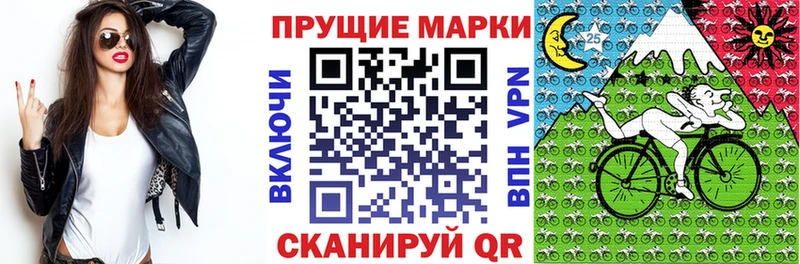 Наркотические марки 1500мкг  Канаш 