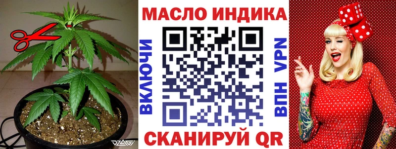 ТГК THC oil  как найти   Канаш 